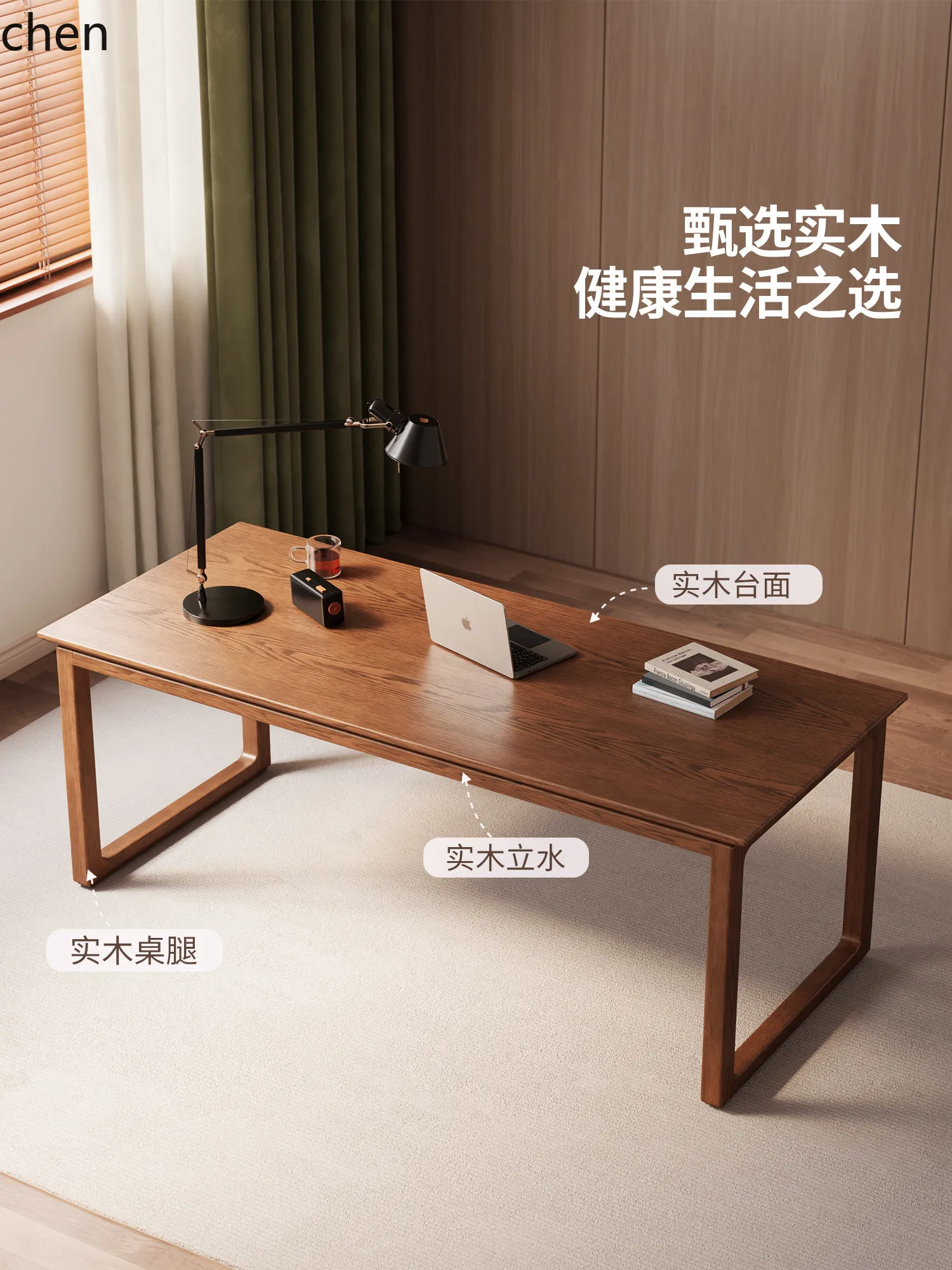 W5.19 Solid Wood Desk Study Ro - Home & Hotel Textiles Private Limited recensione e prezzo