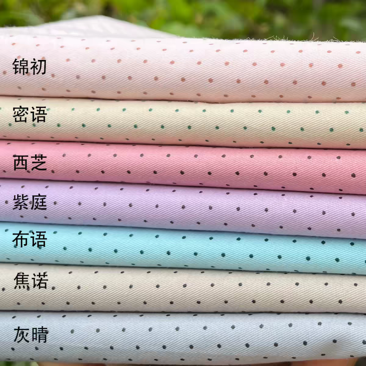 160x50cm 1mm Small Dot Cotton  - Home Textiles Discount recensione e prezzo